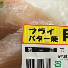 万鯛のムニエル レシピ 作り方 By Pコ 楽天レシピ 万鯛のムニエル レシピ 作り方 By Pコ 楽天レシピ